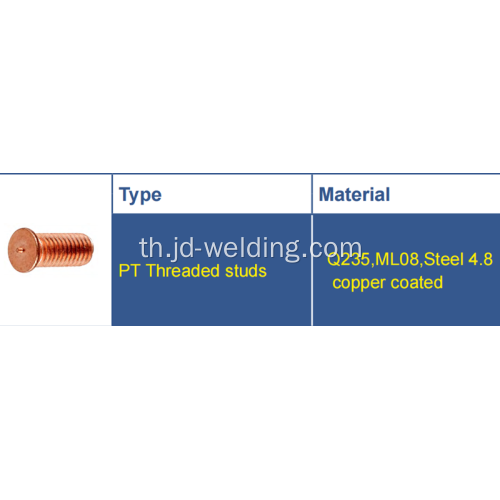 สตั๊ดสตั๊ด pt iso13918pt studs cd studs ทองแดงชุบทองแดง